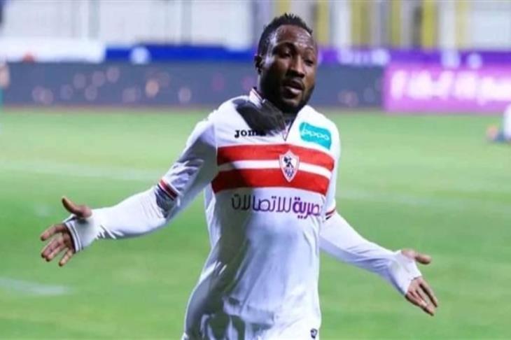 وكيل أتشيمبونج: الزمالك سدد مستحقاته وسيتم رفع إيقاف القيد.. واللاعب استفاد ماديًا